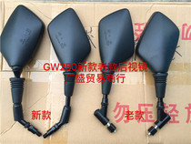 Apply the new old section GW250 S F DL650 left right rear view reflective inverted car mirror accessories