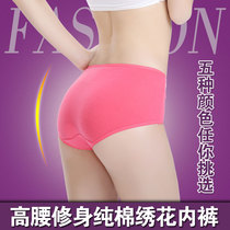 Day Ensemble Bag Hip Lady Sexy Lace Side Soft Modell Warm Luge Plastic Body Without Marks Triangle Mid-Waist Underpants