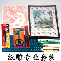 diy Korean creative paper carving book Knife carving book Cutting paper painting carving hand portrayed making drawing tool set
