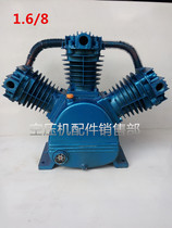 Air compressor head pump head only 3100 air pump 1 6 8 assembly motor 11KW 15HP accessories