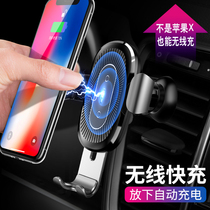 Huawei car phone holder wireless charging bracket smart small gravity sensor automatic Magic clip air outlet charging