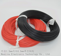 Outer diameter 1 2mm inner diameter 0 5 single core copper wire 3C national standard electronic wire circuit board flying line single-cored wire lead