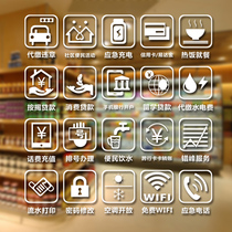 Water moon mirror community activities Decorative stickers Air conditioning open wall stickers Business agency glass door stickers tips