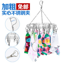 Drying sock hanger multi-clip sock rack Underwear drying sock clip artifact Drying hanger Stainless steel sock multi-clip rack