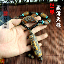 Fuxin Natural Agate Nine 21 Eyes Tibetan Tianzhu Necklace Buddha Bead Digiton to Do Old Vintage Wenplay Accessories