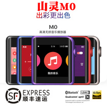 Shanling M0 touch screen hifi lossless music player student mini DSD Walkman car Bluetooth mp3