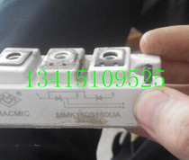 MMK160S160UA New dismantling machine price another discussion