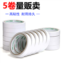 5 rolls deli Dali double-sided tape strong high-stick two-sided tape foam sponge tape double-sided tape cotton tape double-sided tape Tape adhesive tape adhesive handmade art products