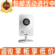 Dahua DH-IPC-KW12W-CE Wireless wifi network surveillance camera Home card machine ip camera