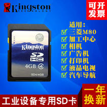 Original Foot Load SD4G Large Card Camera 4G Memory Card Car Music Navigation TV Industrial Computer Bed Memory Card