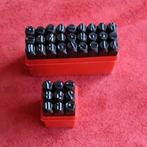 Alphabet punching digital punching handmade leather with diy hand DIY leather genuine leather tools