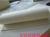 Ironing table hole sponge 1 5 meters sponge ironing cloth ironing table felt insulation ironing pad ironing board special pad