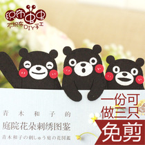 Cut-free non-woven handmade fabric diy material bag Kumamoto bear bookmark Japanese cartoon