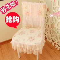 Pink rose pastoral chair cushion lace fabric dining chair set back cushion