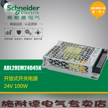 Schneider Electric ABL2REM24045K open switching power supply 24V 100W new