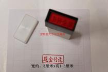 Accounting supplies accounting seal cash payment seal ten thousand times atomic seal without printing oil easy to dry