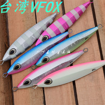 Taiwan VFOX Weihu JS011 80g 100g JIGGING slow rocking iron plate deep sea boat fishing iron plate