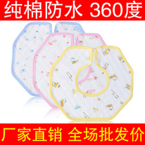 Octagonal bib snap baby products saliva towel Waterproof spring and summer baby round bib pure cotton breathable