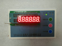 Nixie 0 36 inch conyin nixie tube 6 bits 6 red LED nixie tube special price 3661