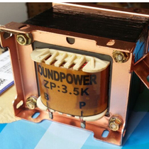 AUDIO86-3 AUDIO86-3 5K-20W300B2A3 single end 3 5K bile machine output transformer output cattle