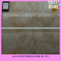 Nobel full cast tiles bi huang Jade rs80790 size 800x 800MM floor tile