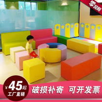Early teaching kindergarten software combined strip stool fence childrens rectangular bench soft bag sofa stool customizable