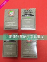 Japan Organ Like Fascia Caravan Acupuncture-Pulled Waist Cart Multi-Needle Machine UOX113GS Machine Needle Japan Organ Machine Needle