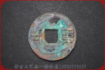 Rare and rare breed connoisseurre collection of rare and rare varieties of ancient coins Warring States (No. 0061)