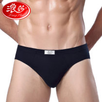 Langsha underwear mens underwear Four Seasons 4 cotton waist breathable breifs 100% cotton sexy shorts head