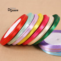 0 6cm double gold ribbon ribbon ribbon cloth ribbon wedding decoration candy gift packaging ribbon 22 meters