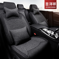 2019 new four seasons general burlap fully enclosed special car special car seat cushion special linen art seat cushion