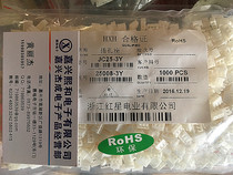 HXH connector 25008(JC25) connector JC25-3Y a pack of 1K