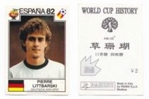 Panini Panini Star Sticker World Cup Chinese Version Litbarski Germany 1#