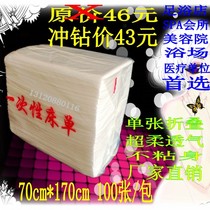 Disposable Bed Linen Medical Massage Tourism Beauty Institute Medical Non-woven Bed Linen Mattress Pad single