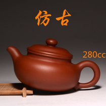 Yixing authentic purple sand teapot original mine Sun teacher purple mud slope mud bottom trough Qingzhong antique hand-made tea set set