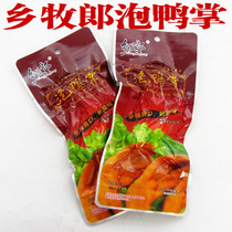 Traditional delicacies Wenzhou specialty snacks spicy Lo-flavor Township paw duck paw duck claws whole box 60g * 50 pack