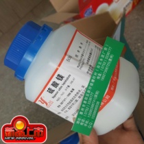 Magnesium sulfate heptahydrate Magnesium sulfate analytical pure AR500g