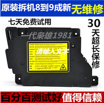 Lenovo 2400 2600 Brother 7400 7450 7600 7650 Minolta 1580 Laser Original