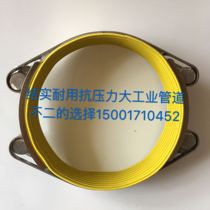 304 stainless steel plugging repair plugging plugging clamp hoop pipe clamp Haff water-saving pipe plugging clamp