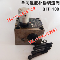 One-way Temperature Compensated Speed Control Valve One-way Stroke Speed Control Valve QT-10B QIT-10B QCI1-25B