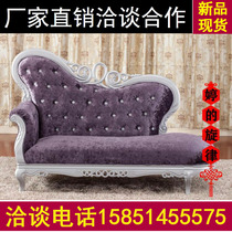  European-style chaise longue Solid wood carved chaise longue Small apartment living room leather lazy sofa Modern bedroom beauty sofa chair