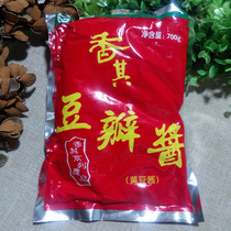 Fragrant with its bean paste 700g Tohoku Tohoku with its sauce soybean sauce Soybean Sauce with Sauce Dip