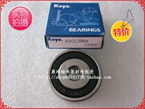 Automobile generator bearing 6302RMX bearing 6302 size 10*42*13