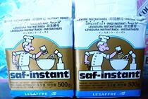 2 packs of Arabian food imported French saf instant swallow yeast 500g