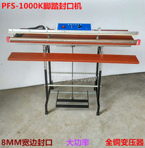  Foot type sealing machine Plastic film bag Aluminum foil bag Tea kraft paper bag Commercial non-woven mask sealing machine