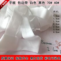  Wholesale high-quality elastic edging down jacket edging 1 0 1 3 1 5 2 0 2 5 3 0 4 cm