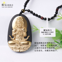 Yaocan Obsidian inlaid with gold Day Buddha Pendant Eight patron saints Crystal pendant Mens and womens models