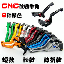 Applicable to Honda CBR600 F5 03-06 extension brake horn clutch handle brake clutch lever