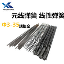 Factory direct round wire spring 1 2x8-16 spot punch Crown yuan wire spring Black Wire 300 long physical store