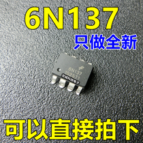 6N137 Fairchild high-speed optocoupler patch SOP-8 brand new direct shooting